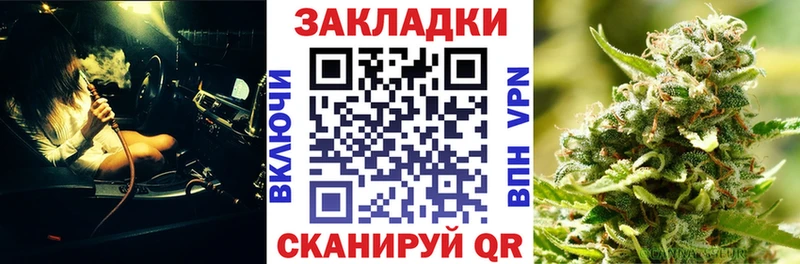Купить Канабис Меф Белгород
