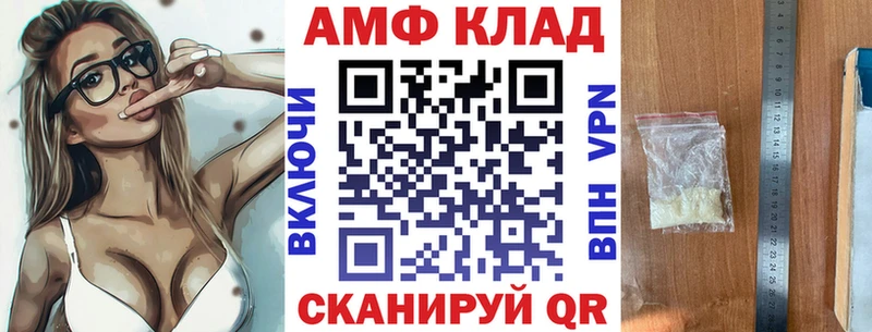 Купить закладки  Белгород  АМФЕТАМИН VHQ 
