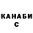 КЕТАМИН VHQ FOKCu HOPM