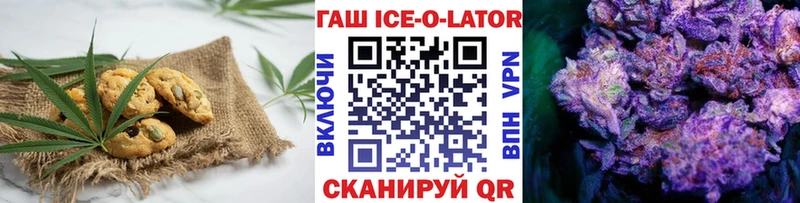 Cannafood марихуана  Купить  Белгород 