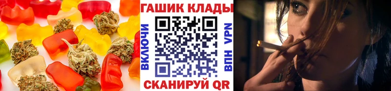 Cannafood марихуана Белгород