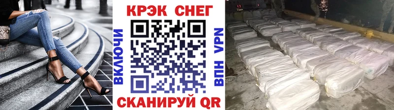 Кокаин Перу  Купить закладки  Белгород 