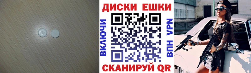 Ecstasy круглые  Купить  Белгород 