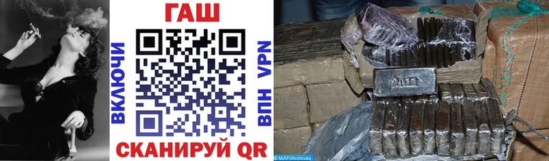 Купить где  Белгород  Гашиш гарик 