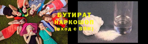 прущие крисы Балабаново
