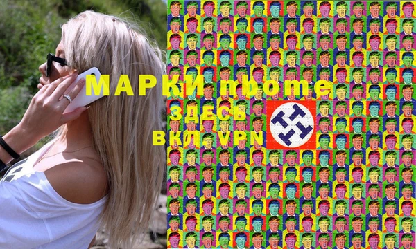 прущие крисы Балабаново