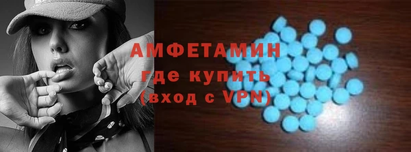 дистиллят марихуана Балахна
