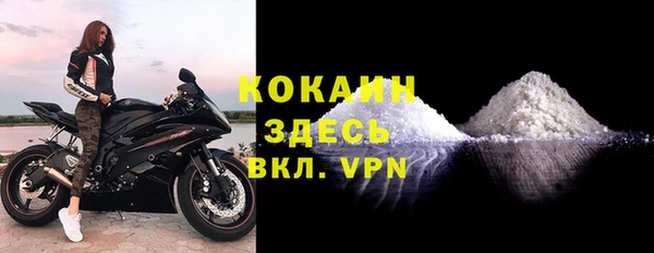 прущие крисы Балабаново