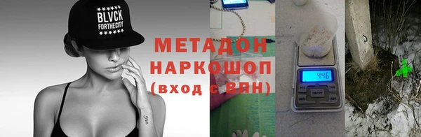 дистиллят марихуана Балахна