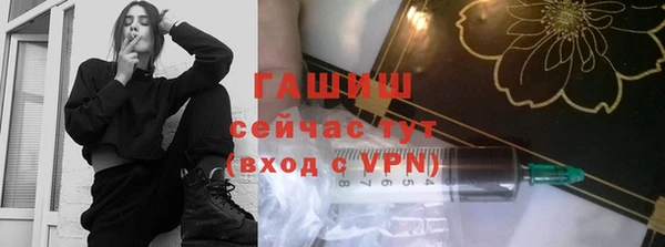 дистиллят марихуана Балахна