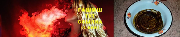 дистиллят марихуана Балахна