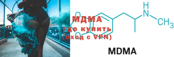 дистиллят марихуана Балахна