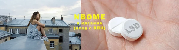 дистиллят марихуана Балахна