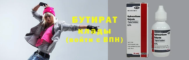 прущие крисы Балабаново