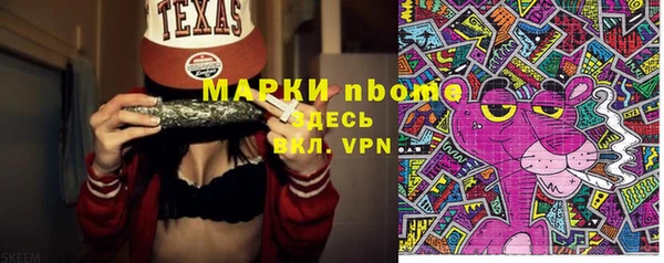 дистиллят марихуана Балахна