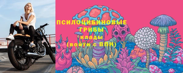 прущие крисы Балабаново