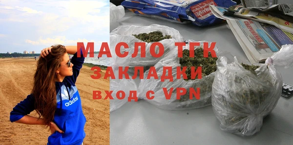 дистиллят марихуана Балахна