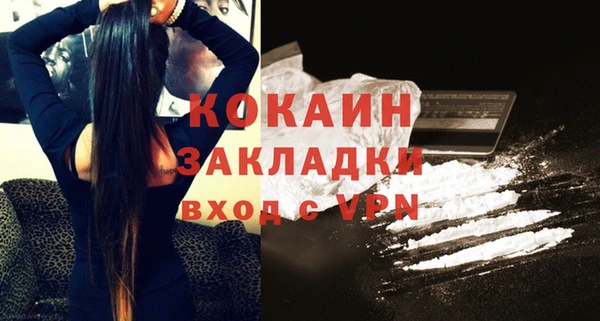 прущие крисы Балабаново