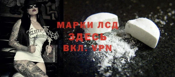 дистиллят марихуана Балахна