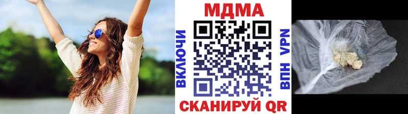 Купить закладки Белгород МДМА кристаллы