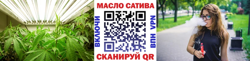 ТГК жижа  Купить где  Белгород 
